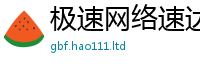 2025新奥天天开好彩新奥彩免费版且7777788888管家婆老家三肖四码